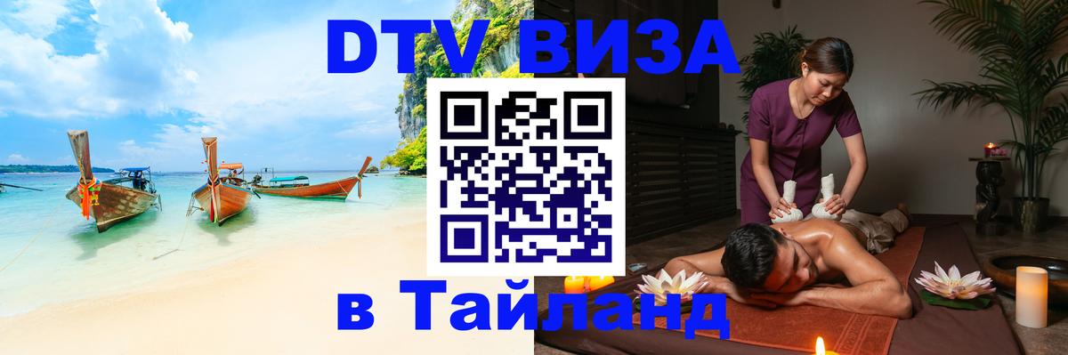 Оформление DTV визы под ключ: стоимость и тарифы, только загранпаспорт - Нью-Дели 